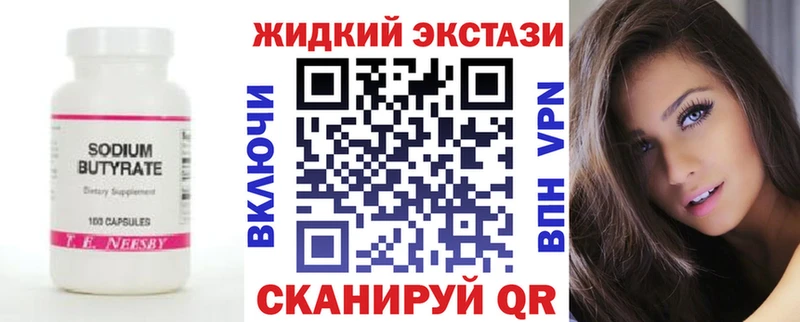 Бутират оксана  Сычёвка 
