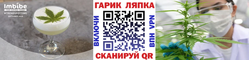 Cannafood конопля  Сычёвка 