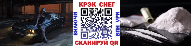 COCAIN Fish Scale  кракен вход  Сычёвка 