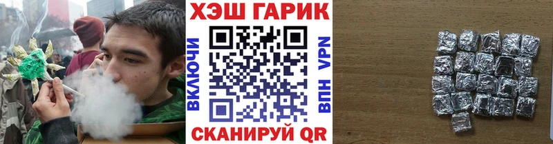 ГАШИШ хэш  Сычёвка 