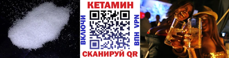 ОМГ ОМГ ссылка Сычёвка Кетамин ketamine