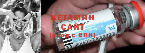 амф Арсеньев