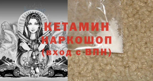 амф Арсеньев