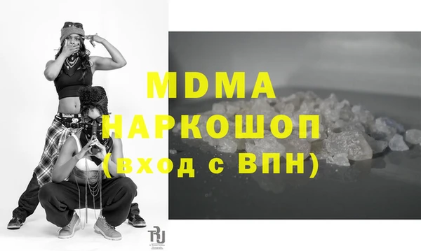 apvp Аркадак