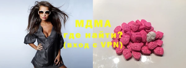 apvp Аркадак