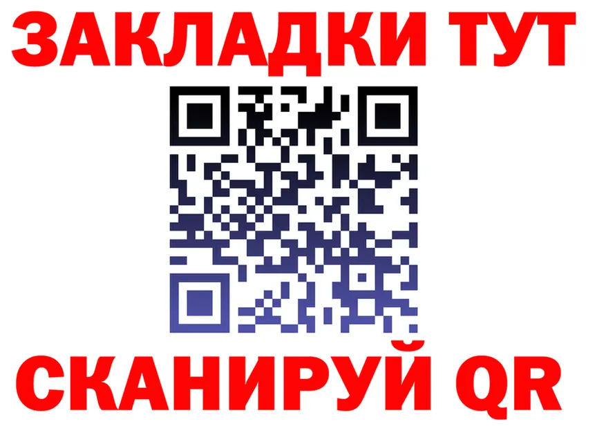 ГАШ VHQ рабочий сайт даркнет blacksprut Сычёвка