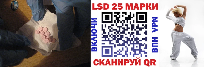 Лсд 25 экстази ecstasy  Сычёвка 