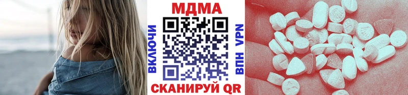 MDMA Molly  Сычёвка 