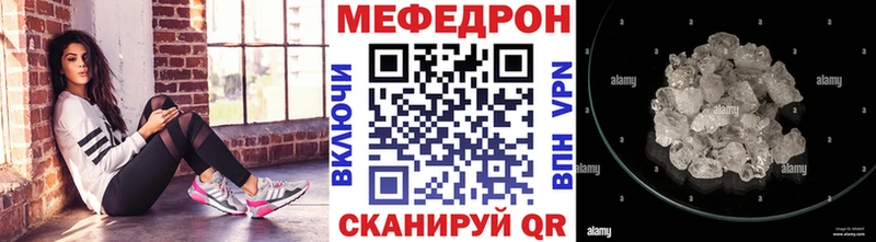 kraken онион  Сычёвка  МЯУ-МЯУ мука 