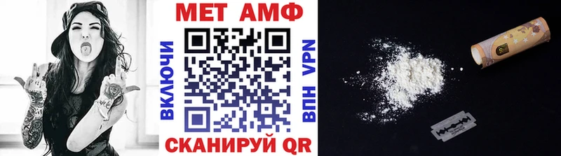 МЕТАМФЕТАМИН Methamphetamine Сычёвка