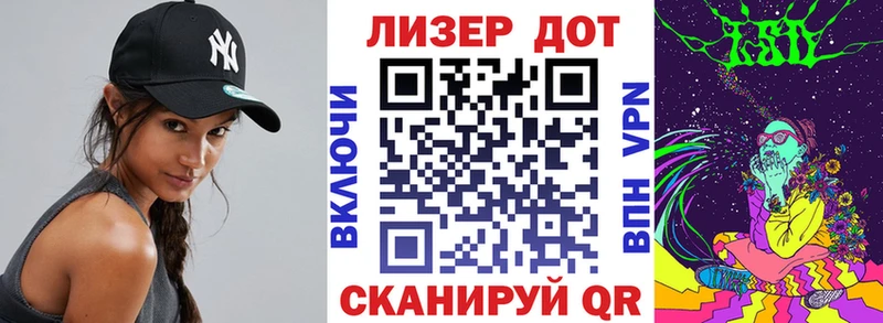 Марки 25I-NBOMe 1500мкг  блэк спрут вход  Сычёвка 