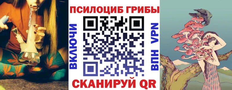 Галлюциногенные грибы мухоморы  Сычёвка 