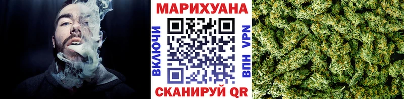 Марихуана Amnesia  Сычёвка 